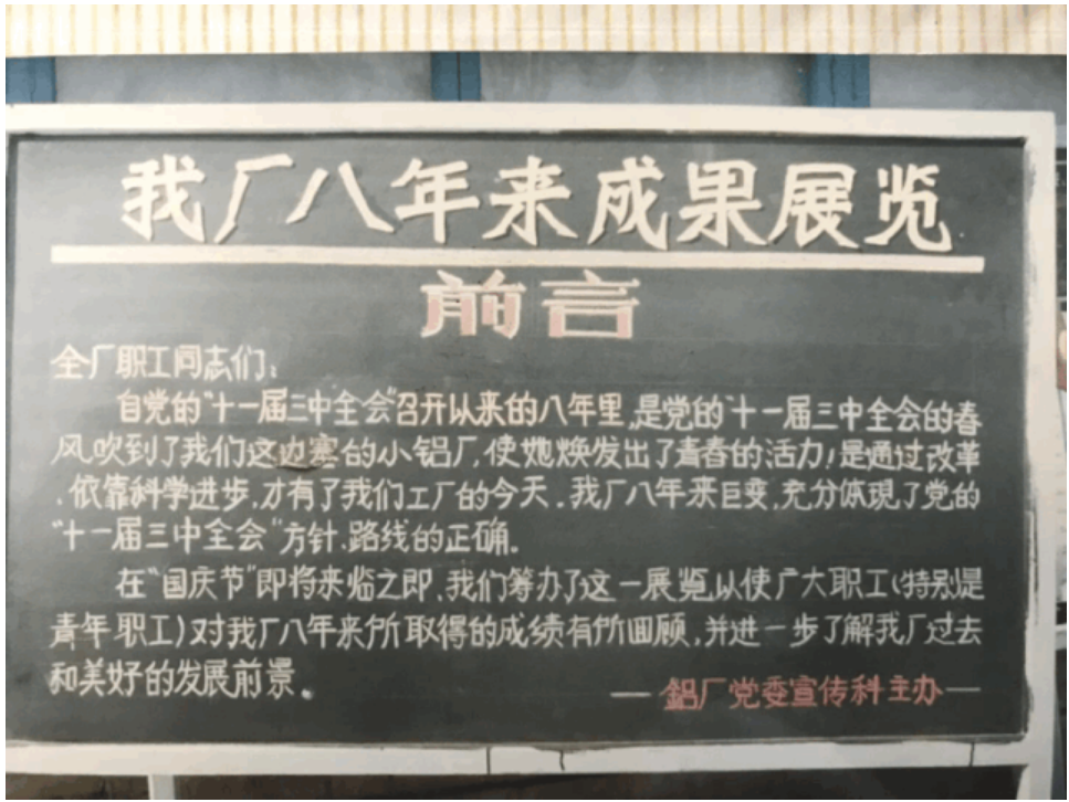 眾和1