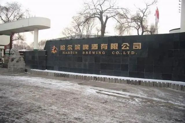 哈啤2